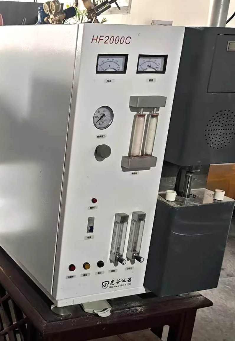 Carbon content analyser