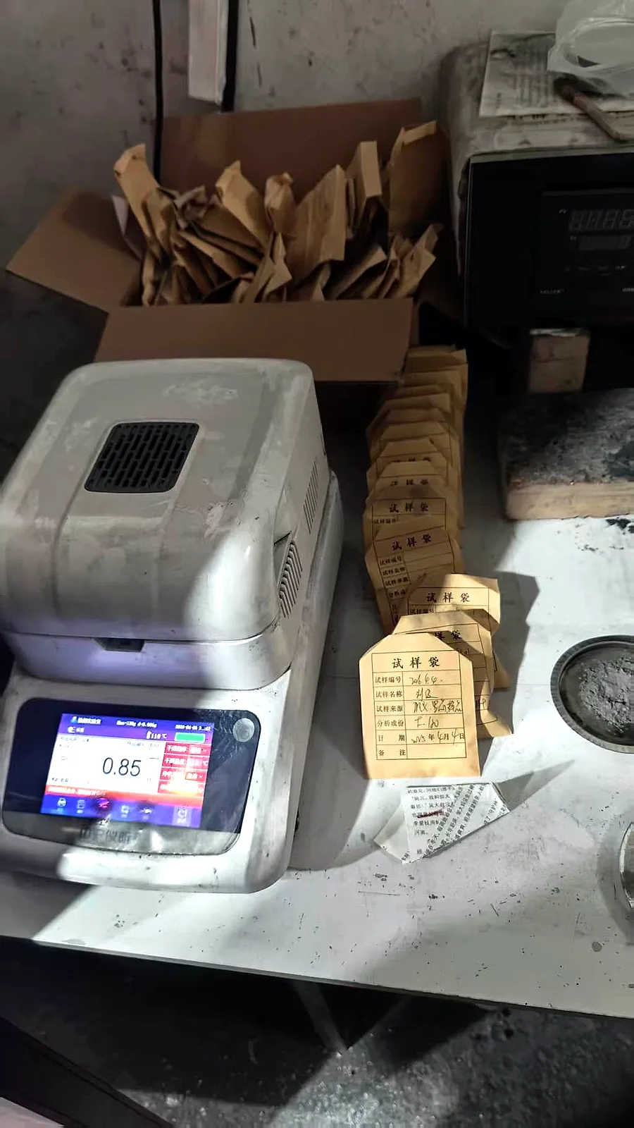 Moisture analyser